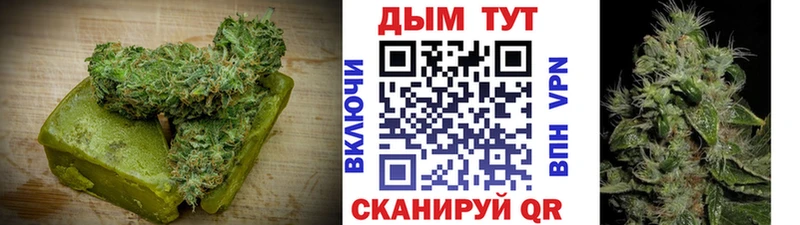 Еда ТГК конопля  купить наркотик  Пойковский 