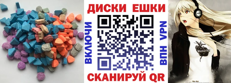 Экстази ешки  Пойковский 