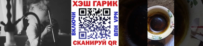 мега tor  закладки  Пойковский  ГАШИШ гашик 