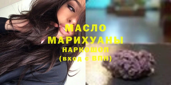 МДПВ Саяногорск