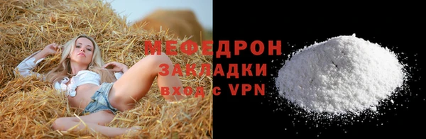 МДПВ Саяногорск
