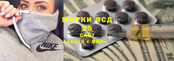 каннабис Сафоново