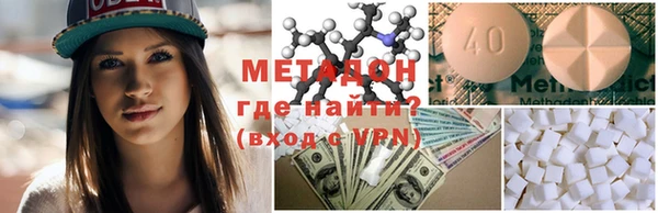 каннабис Сафоново