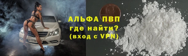 Альфа ПВП Данков