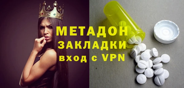 МДПВ Саяногорск