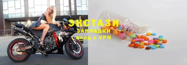каннабис Сафоново