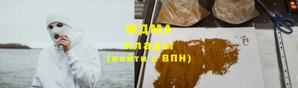 прущий лед Дегтярск