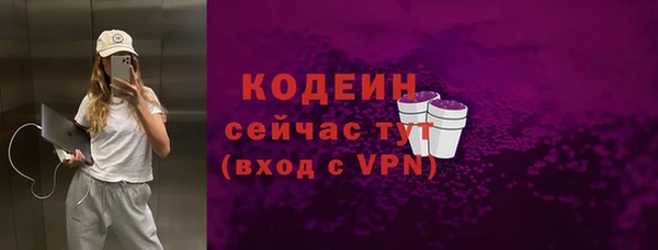МДПВ Саяногорск