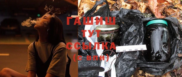 каннабис Сафоново