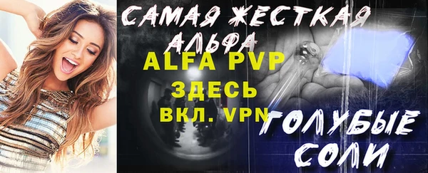 каннабис Сафоново
