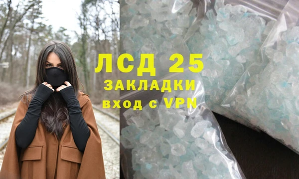 МДПВ Саяногорск