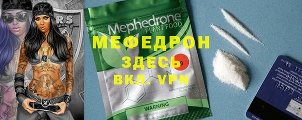 каннабис Сафоново
