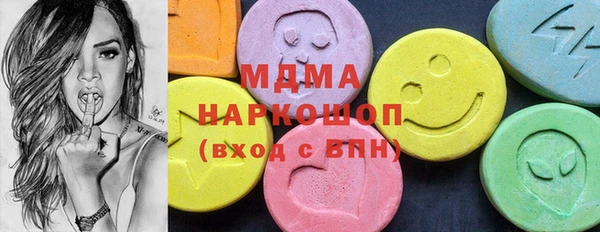 МДПВ Саяногорск