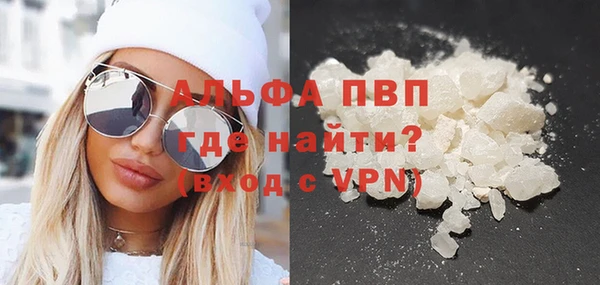 каннабис Сафоново