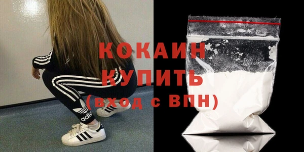 каннабис Сафоново