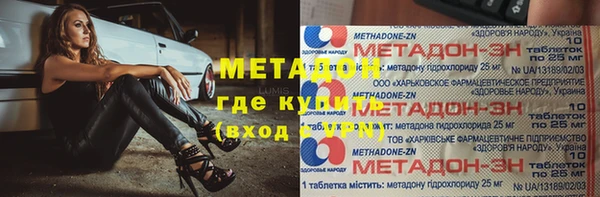каннабис Сафоново