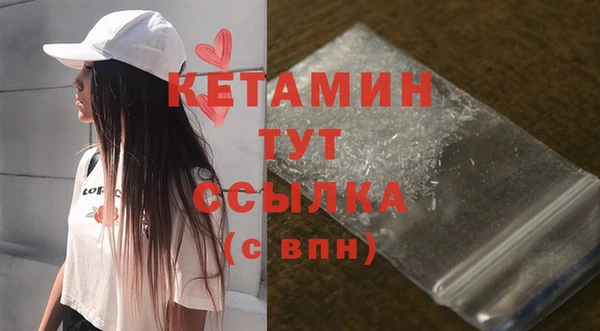 каннабис Сафоново