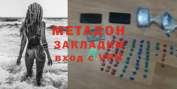 МДПВ Саяногорск