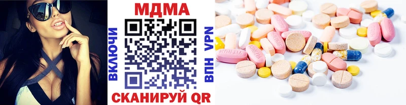 наркота  Пойковский  площадка телеграм  МДМА молли 