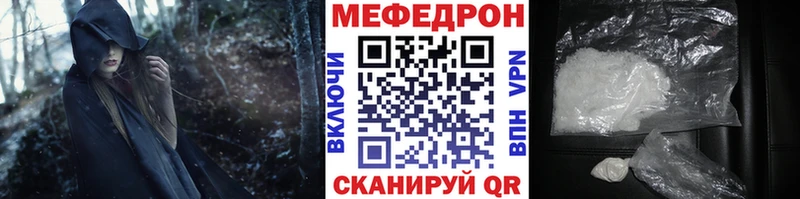 Мефедрон мука  Пойковский 