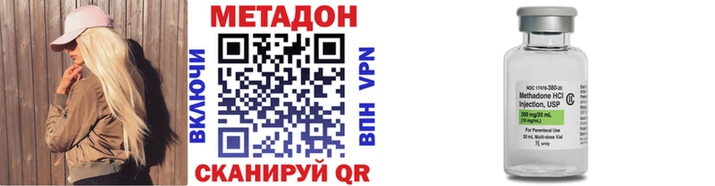 mega вход  Пойковский  МЕТАДОН VHQ  сколько стоит 