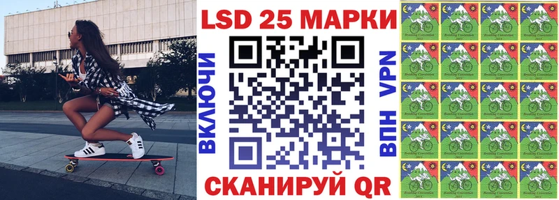 Марки NBOMe 1,5мг Пойковский