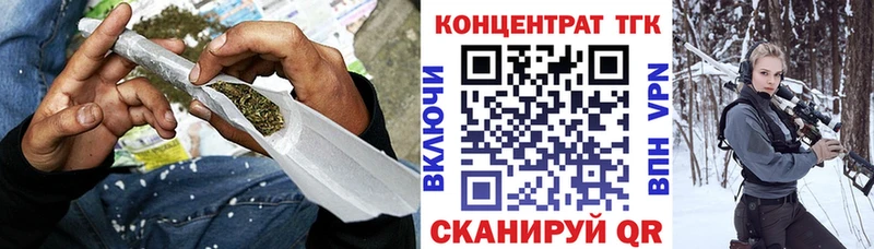 ТГК концентрат  ссылка на мегу ССЫЛКА  Пойковский  дарнет шоп 